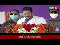 jagan s sensational decision to re enter ipac ysrcp janasena tdp nidhitv