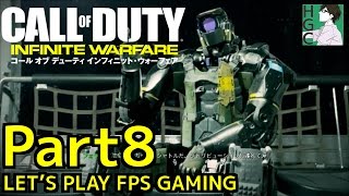 #8【FPS】ありがとう、イーサン。『COD.IW キャンペーン』【HGC】