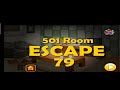 501 Room Escape 2 level 79 (Classic door escape) 101 room escape