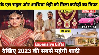 KL Rahul और Athiya Shetty 15 Most Expensive Wedding Gifts from Bollywood and Cricketers @nrspeaks