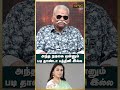 அந்த நடிகை படி தாண்டா பத்தினி இல்ல bayilvan ranganathan latest interview hema commission