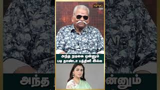 அந்த நடிகை படி தாண்டா பத்தினி இல்ல ! | Bayilvan Ranganathan Latest Interview | Hema Commission