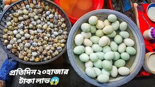 সিদ্ধ ডিম বিক্রি করে প্রতিদিন ২০ হাজার টাকা ইনকাম😱।মাসে ৬ লাখ টাকা ইনকাম😱😱।