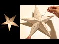 How to Make a Christmas Star Paper Lantern | Step-by-Step Tutorial