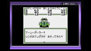 GB版　桃太郎伝説外伝　夜叉姫伝説　通常プレイ動画パート５　しにがみマンダラ戦