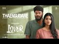 Thaensudare Song | HDR | Lover | Manikandan | Sri Gouri Priya | Sean Roldan | Prabhuram Vyas
