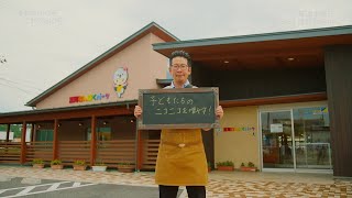 「あれから10年 これから10年」File.152　福島県富岡町／中山駿さん