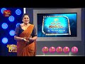 2024 12 13 dlb lottery show sinhala