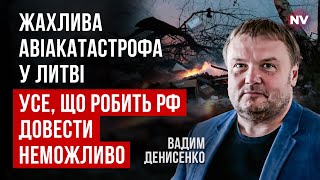 Це має напружити США. Єдина стратегія Путіна – це підняття ставок | Вадим Денисенко