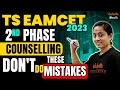 TS EAMCET 2023 2nd Phase Counselling | Don't Do These Mistakes❌ | Ramadevi Ma'am | Vedantu Telugu