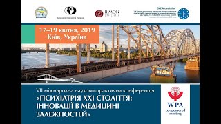 VII Щорічна  Міжнародна Наукова конференція «Психіатрія XXI століття» Частина 14, 18 квітня 2019 р.