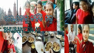 ଏତେ ସକାଳୁ କାହିଁକି ଗଲୁ BHUBANESWAR //Pratikshya parida