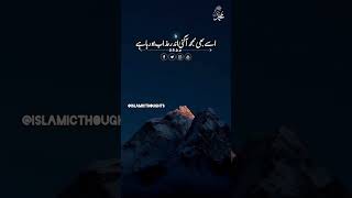 حضور ﷺ گزررہے تھے 🥀|| #peerajmalrazaqadri #islamicwhatsappstatus #shortvideo #islamicvideo #bayan