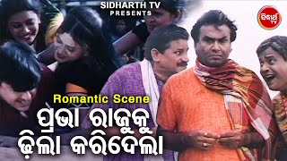 ପ୍ରଭା ରାଜୁକୁ ଢିଲା କରିଦେଲା - Big ସିନେମା Best ସିନ୍ | Odia Film - Topae Sindura Di Topa Luha | Anubhab