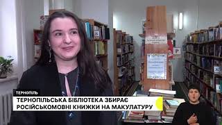 Інтелект переможе війну!(благодійна акція зі збору книжок на потреби читаючих українців)