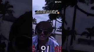 আমি ঠিক বলছি কি না 😁🤔😘#kimtaehyung #btsarmy #viral #youtubeshort