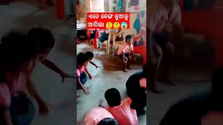 ଏତେ ବେଙ୍ଗ କୁଆଡୁ ଆସିଲା🤔😱😱🤗 #preeschoolchild #education #Anganwadicenter #shortsvedio