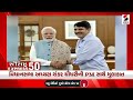 સૌરાષ્ટ્ર express 50 saurashtra news આજના gujarat ના મહત્ત્વના સમાચાર monsoon gujarati news