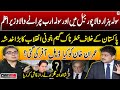 Dangerous Game Against Pakistan - Shandana Gulzar Shocking Statement - Capital Talk