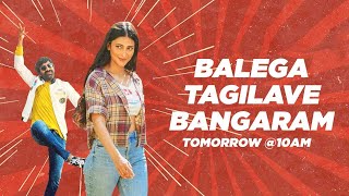 #BalegaTagilaveyBangaram Song Tomorrow - #Krack | Raviteja,Shruti Haasan| Gopichand Malineni| Thaman