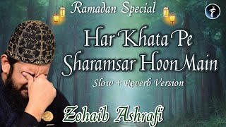 Har Khata Par Sharam Sar Hun Main | LoFi Naat | Slow+Reverb Version | Zohaib Ashrafi