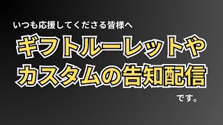 【3月のギフトルーレット】フォートナイト　#参加型スクワッド #ライブ配信 #初見さん歓迎 #カスタムマッチ