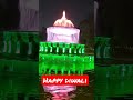 #happydiwali #diwali2022 #diwali #shorts #youtubeshorts #amazon #ashortaday #shortvideo #short