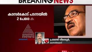 2 More missing case reported in Padanna Kasaragod