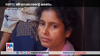 കാലുകള്‍ തറയില്‍ തൊട്ട നിലയില്‍; ചെരുപ്പ് മറ്റൊരാളുടേത്; ബിജുവിന്റെ മരണത്തില്‍ ദുരൂഹത​