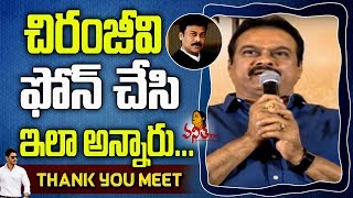 I am Very Happy with Chiranjeevi's Complement for Bharat Ane Nenu : DVV Danayya @ Thank You Meet
