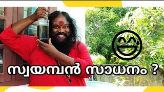 താടി നീട്ടി വളർത്താൻ | മുടി തഴച്ചുവളരാൻ #HairOil....