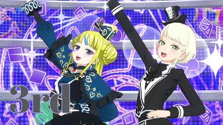 【ゆぅり★】ダークネスエレメンツコーデフェス・第3ステージ（1式縛り）【プリマジ】