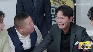 孟鹤堂玩游戏拿栾云平造句 EP7丨花絮丨德云斗笑社