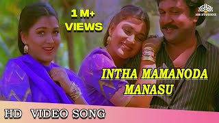 இந்த மாமனோட மனசு | Intha Mamanoda Manasu | Uthama Raasa Songs | Prabhu, Khushboo | Ilaiyaraja | HD