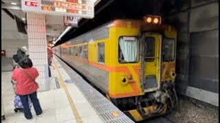 台鐵246次 DR3000型柴聯自強號 台北站開車