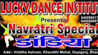Dandiya Show / Chogada tara /Lucky Dance Institute/