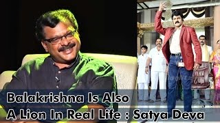 Balakrishna Is Also A Lion In Real Life : Satya Deva