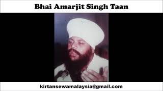 Bhai Amarjit Singh Taan - Pritam Jaan Leho Man Mahi (Raag Bhairvi)