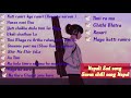 New Sad Song collection (TikTok) Vairal //Seven Chill Song Nepal/Bartika Eam Rai//Asmita Adhikari