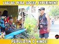 laglag pera prank