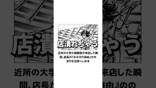 【神回】おバカな殿堂入りボケてに精一杯アフレコしてツッコんでみたｗｗｗ