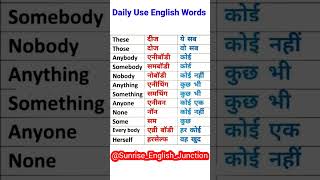 Daily Use English Words #english #englishvocab #englishlanguage #vocabulary #trending #viral #shorts