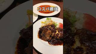 【福岡】これで1000円⁉︎コスパ最強ランチ