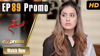 Pakistani Drama | Sitam - Episode 89 Promo | Beenish Chohan, Wahaaj Khan | ET1 | Express Tv Dramas