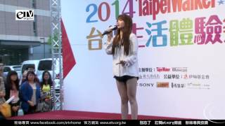 朱俐靜 演唱「女神」《Taipei Walker生日慶活動》