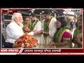 pm modi at guruvayur temple কৃষ্ণ মন্দিরে বিয়ে দেখলেন প্রধানমন্ত্রী