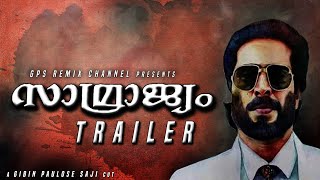 SAMRAJYAM Trailer | Mammootty | Madhu | Captain Raju | Vijayarakhavan | Joemon