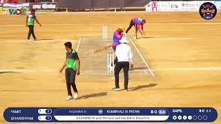 MMC - 2022 - KUMBHALI XI PATAN vs KADAMMI XI || DAY - 8 MATCH