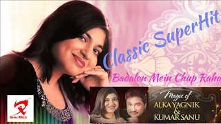 Badalon Mein Chup Raha ,Alka yagnik & Kumar sanu superhit HD Audiobox