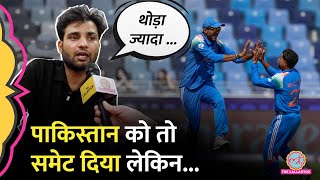 Kuldeep-Hardik ने पाकिस्तान को सस्ते में समेटा, अब Rohit-Virat की बारी! |IND vs PAK|